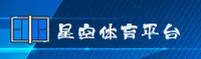 星空体育全站app【中国】官方首页 — 正版首页