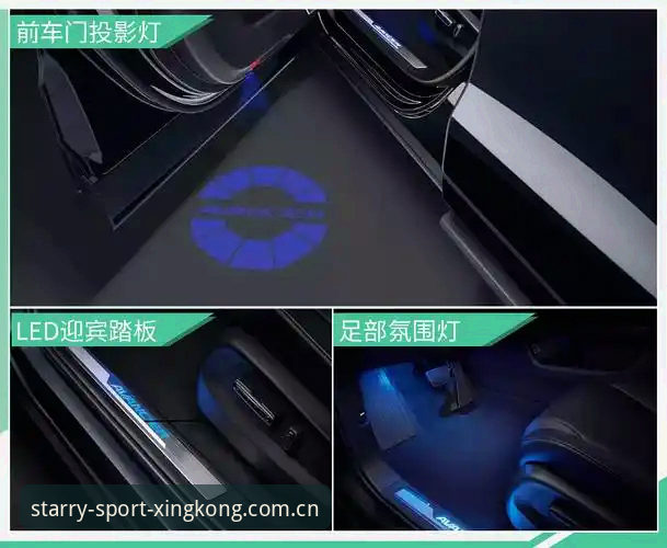 星空SPORT官方入口攻略 揭秘星空SPORT官方入口攻略:你不知道的多平台登录与数据同步真相