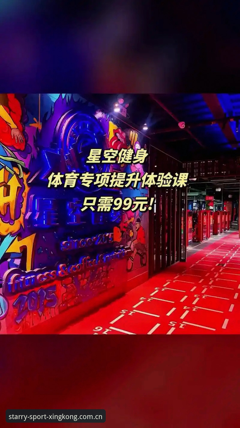 星空体育是否正版手机版 星空体育是否正版手机版?从版本验证到使用体验的全面说明