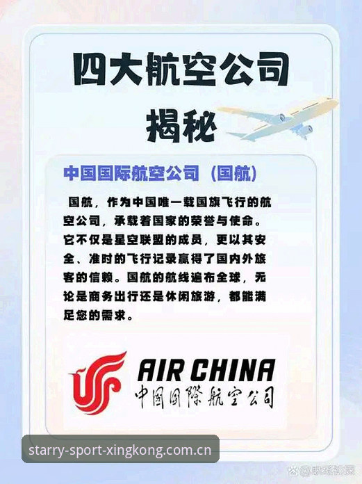 星空体育官方正版 揭秘星空体育官方正版背后的技术壁垒:一个赛事数据平台的进化逻辑