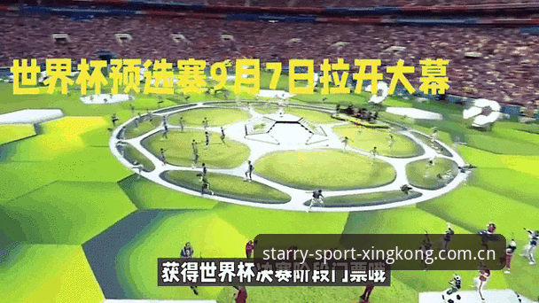 掌握世界杯扩军动态的实用指南：从66队方案看中国男足机遇